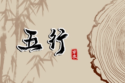 择吉老皇历|老黄历皇历择吉|老皇历吉曰吉时查询